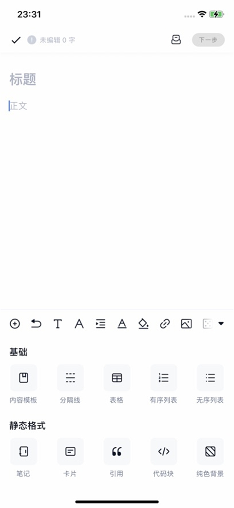 ILLU App