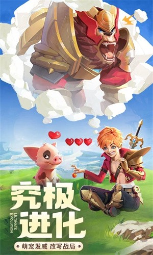 云上城之歌应用宝版