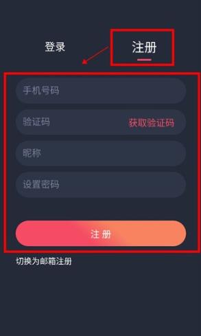 动漫共和国破解版无广告