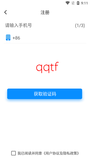 小门童app官方正版安装 小门童app官方正版安装