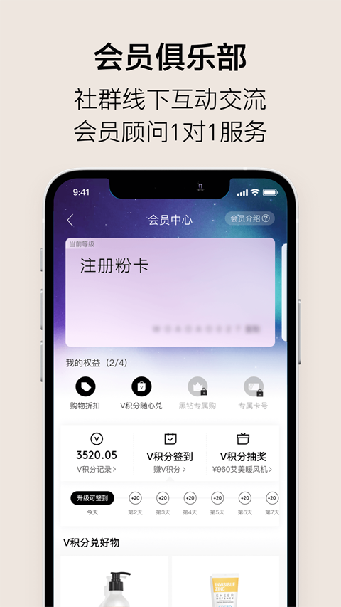 单创(VTN)app
