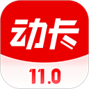 动卡空间app
