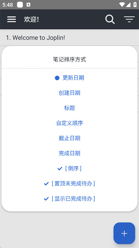 joplin安卓版
