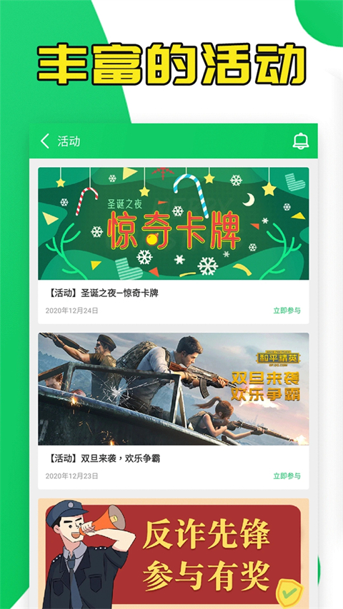 葫芦侠游戏盒子app