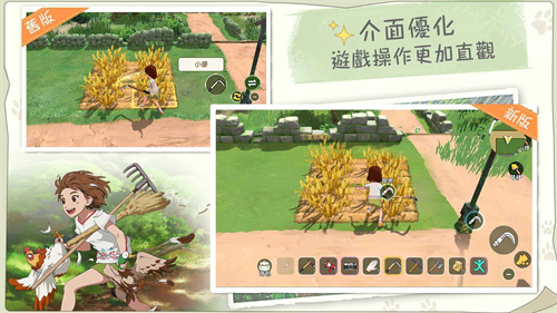 新小森生活港澳台服