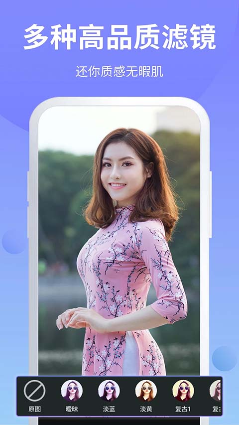PS修图抠图大师app