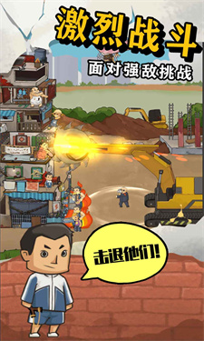 王小屋的屋屋保卫战不减反增