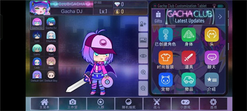 加查俱乐部新版