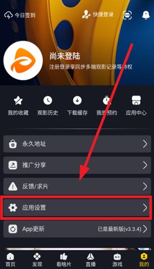 可可影视kkeys官方版 可可影视kkeys官方版