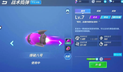 逃跑吧少年手游最新版 逃跑吧少年手游最新版