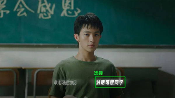飞越13号房完整版