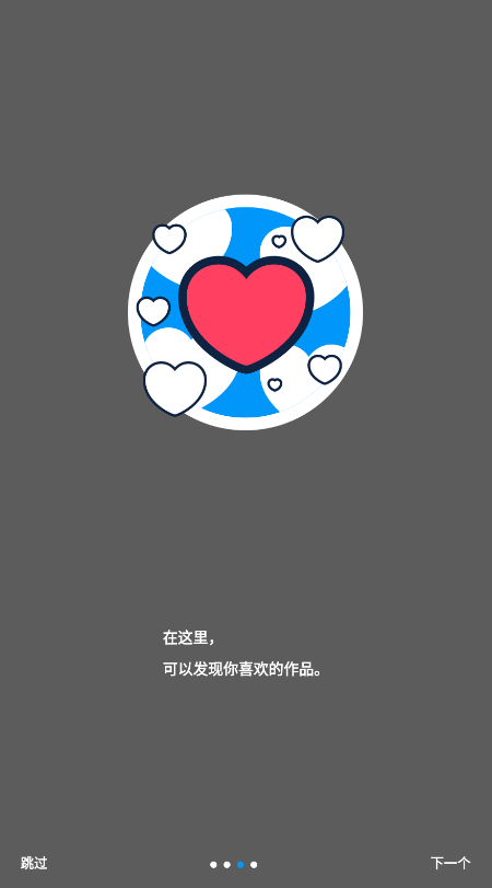 pixiv最新版2026