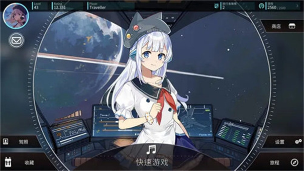 旋转音律安卓版正版