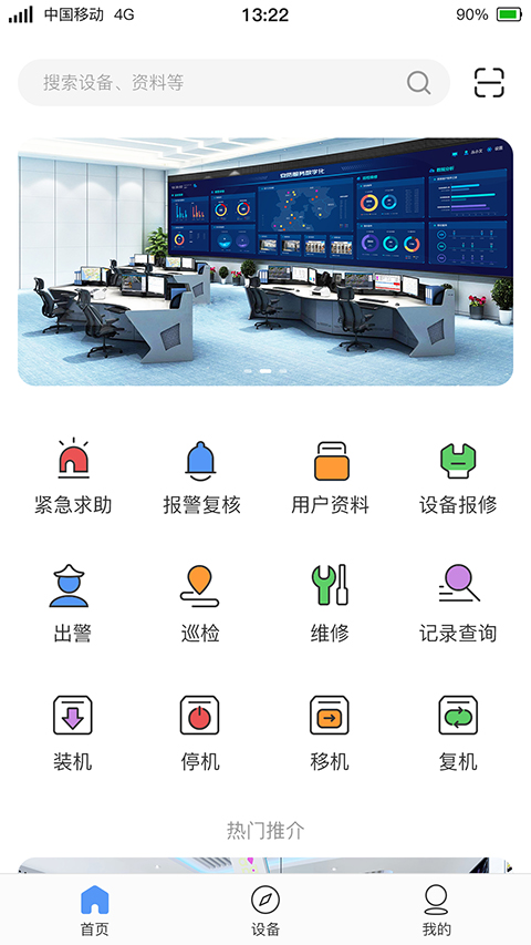 警云大众版最新版