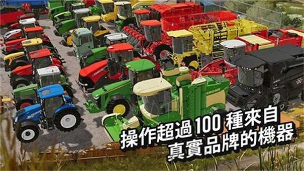 模拟农场20全车包模组
