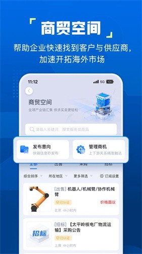 企知道