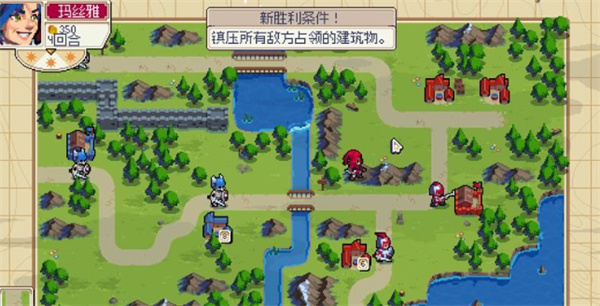 战律2