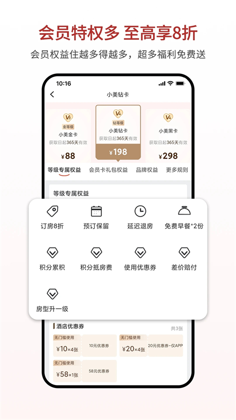 心里美app