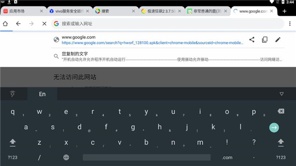 Google韩语输入法官方版