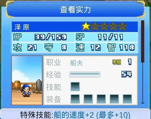 王都创世物语