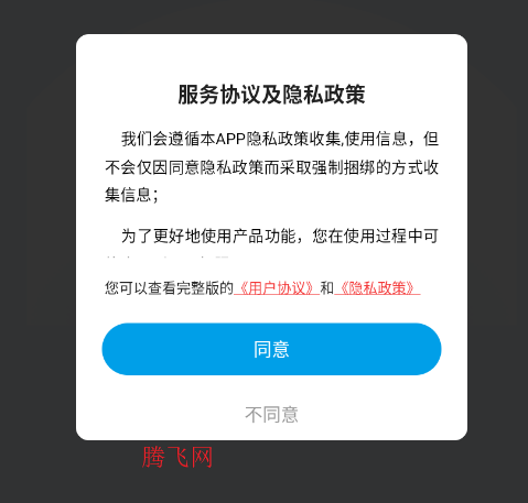 视频提取宝app官方版 视频提取宝app官方版
