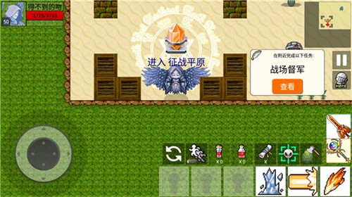 勇士的黎明