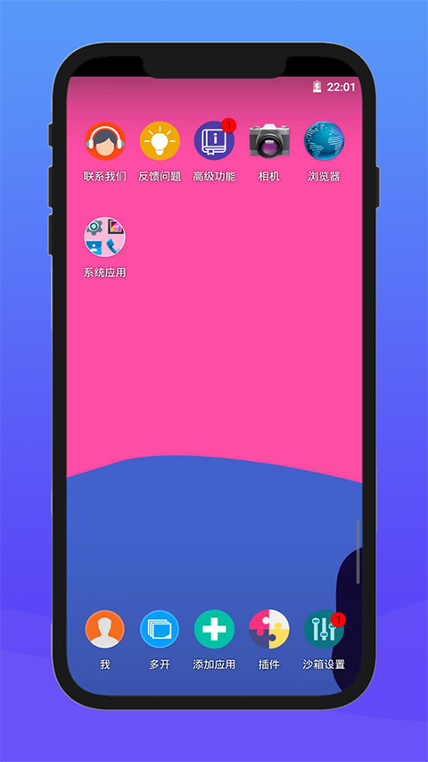 X8沙箱国际版