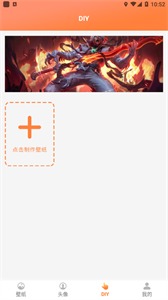 飞飞动态屏保壁纸