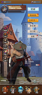我的宠物很灵性测试服