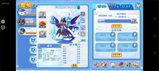 洛克王国lite版