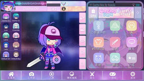 加查俱乐部nox最新版