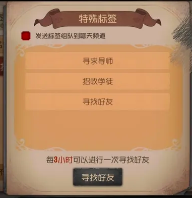 第五人格官服