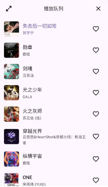 MusicKiller app最新版 MusicKiller app最新版