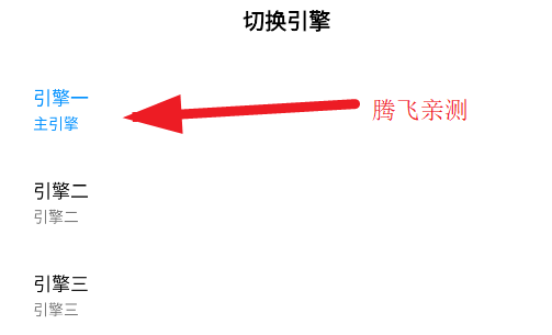 缅怀歌词app安卓版(歌词适配修复版)