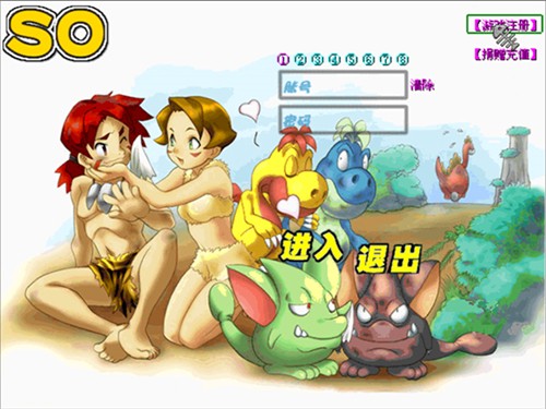 石器时代