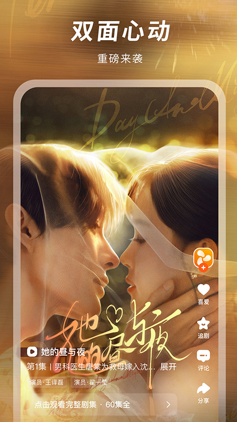 风芒app
