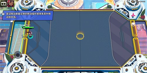 Omega Strikers