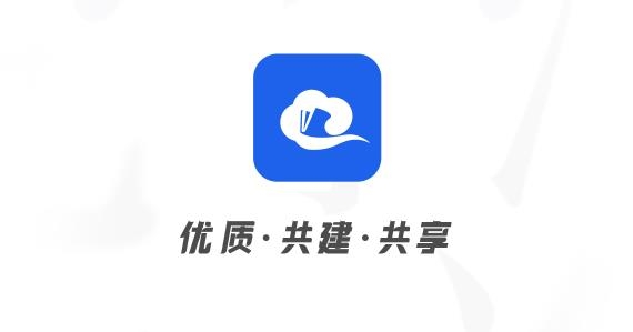 智慧中小学HD最新版 智慧中小学HD最新版