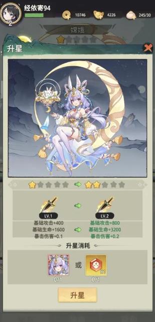 九州幻姬手游最新版