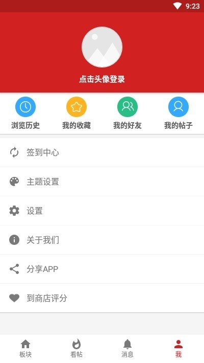 神奇工具软件