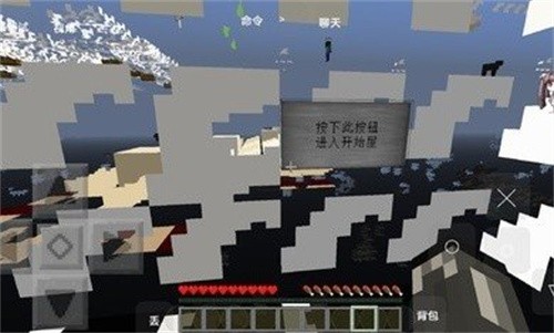 我的世界亡灵战争