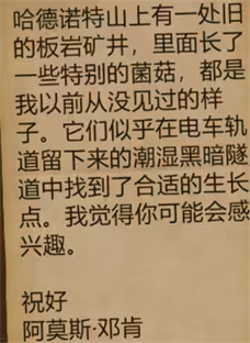 奇异园艺