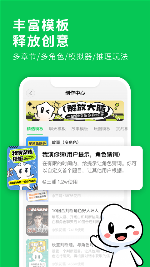 造梦次元app