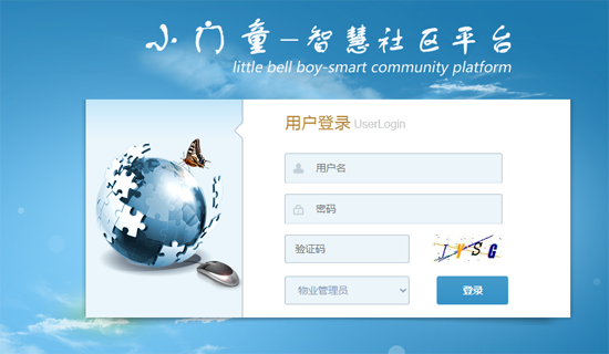 小门童app官方正版安装 小门童app官方正版安装
