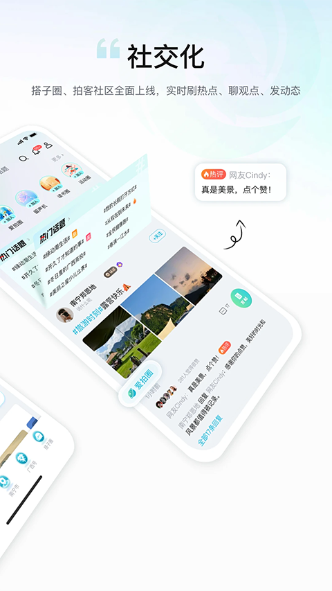 广西云app