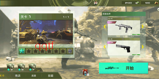 神枪行动模拟器免广告版 神枪行动模拟器免广告版