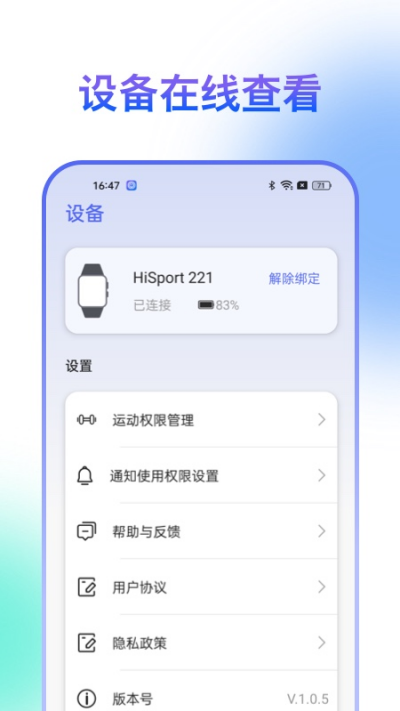 hisportpro