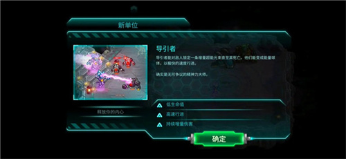钢铁战队2026最新版