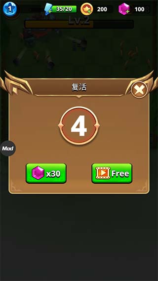 我是弓箭手安卓版中文版