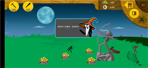 火柴人迷你战争